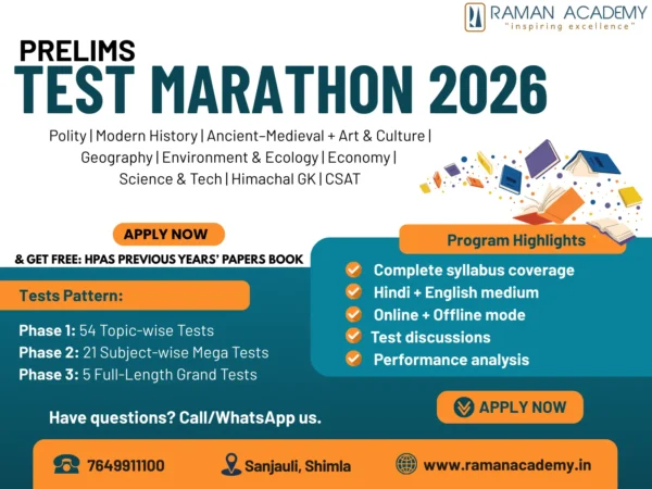 HPAS Prelims Test Series 2026