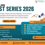 HPAS Prelims Test Series 2026 – Raman Academy