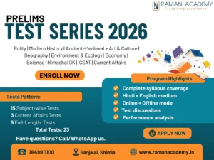 HPAS Prelims Test Series 2026 – Raman Academy