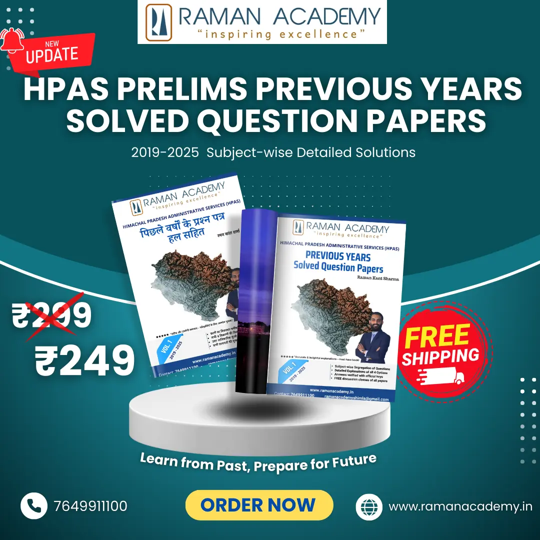 HPAS PYQ Book 2025