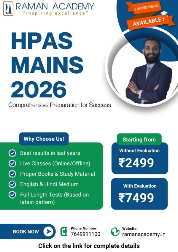 HPAS Mains Test Series 2026