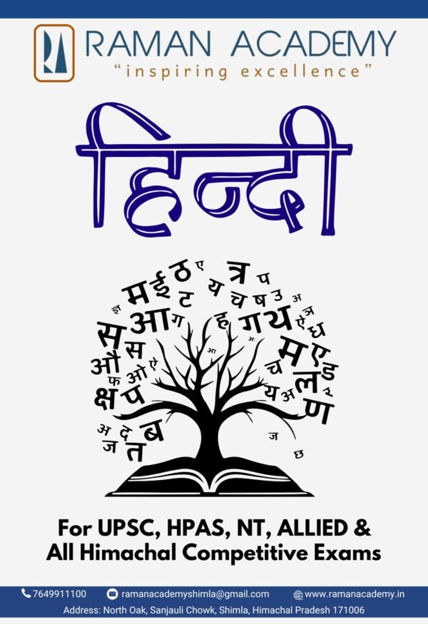Hindi Book