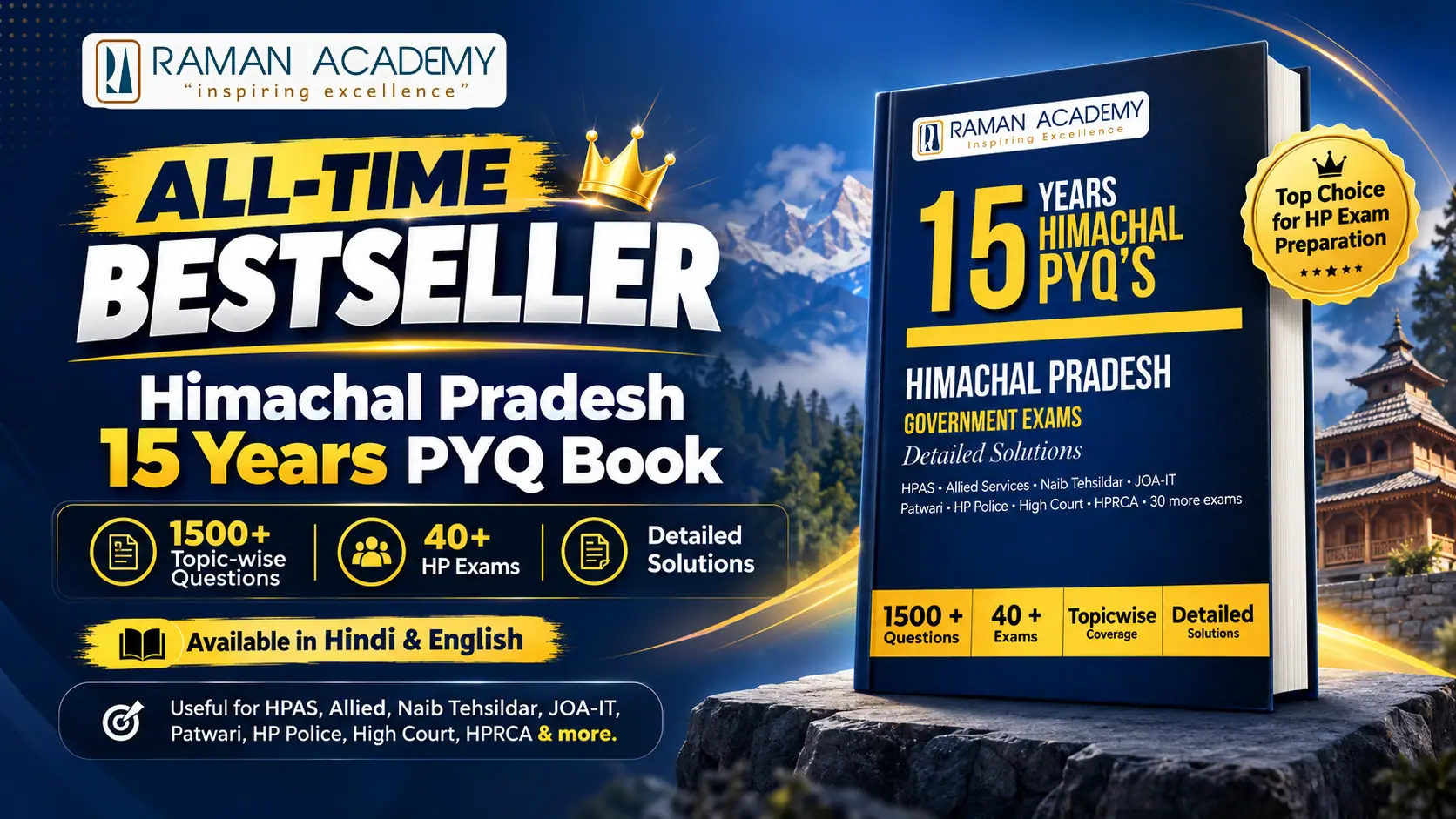 HPAS 15 years pyq