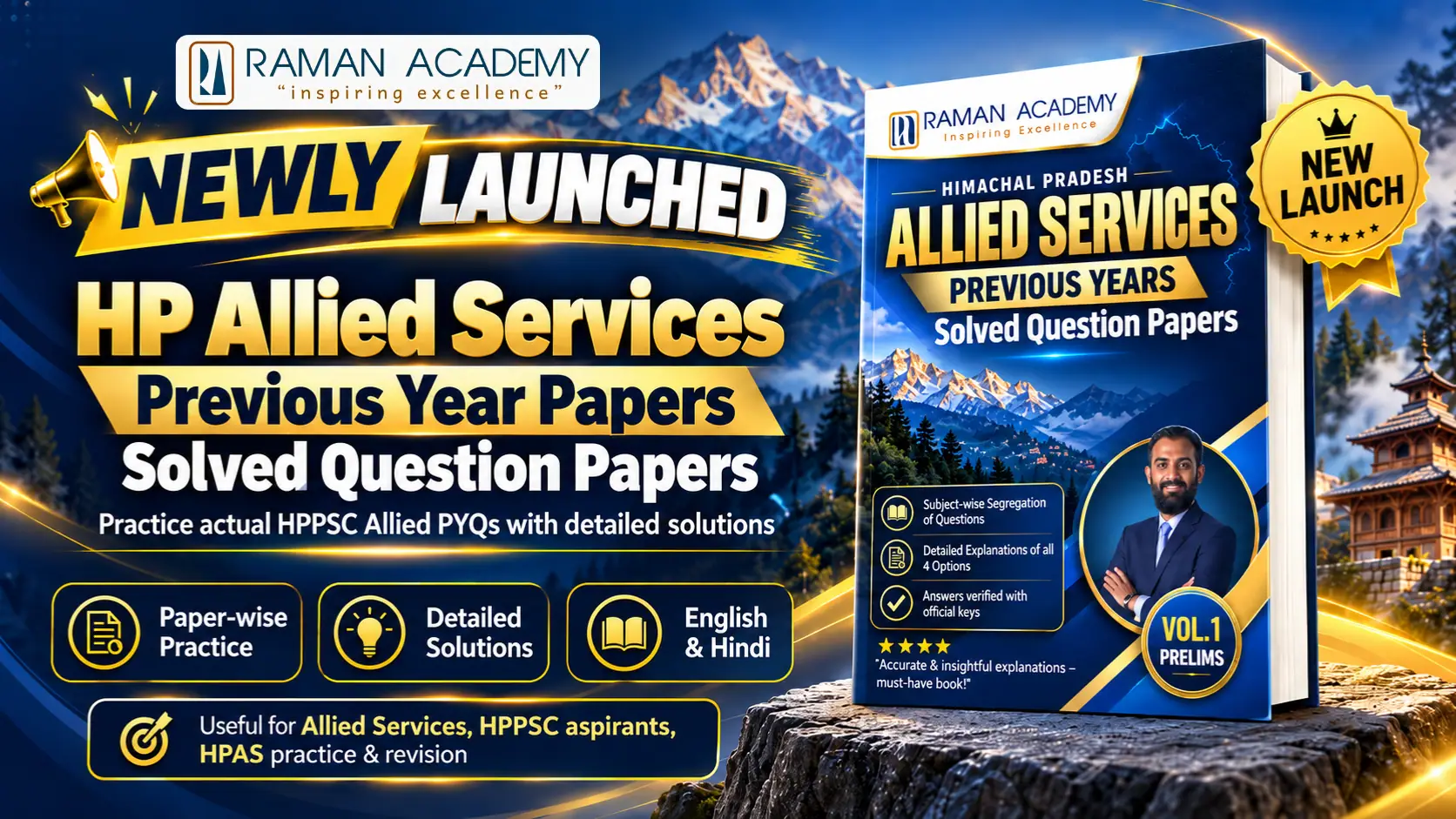 HP Aliied Services PYQ